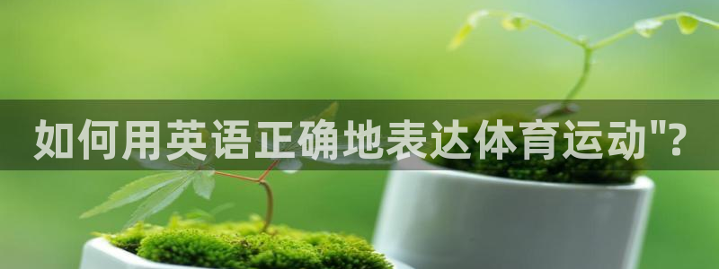 k1体育十年品牌值得信赖