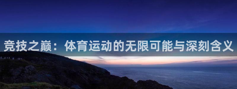 k1体育十年平台